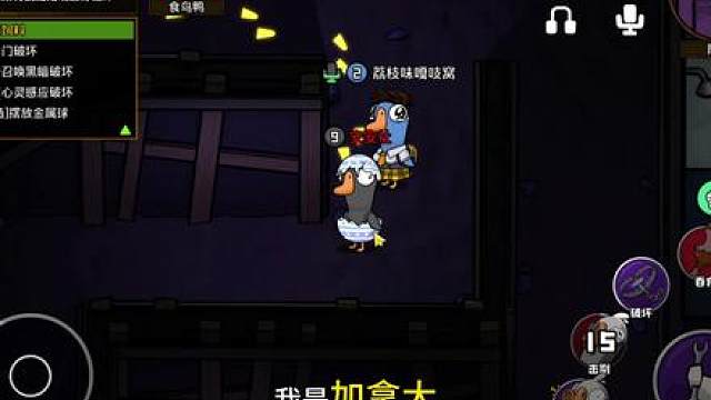 刀到加拿大！真诚发言才是必杀技！