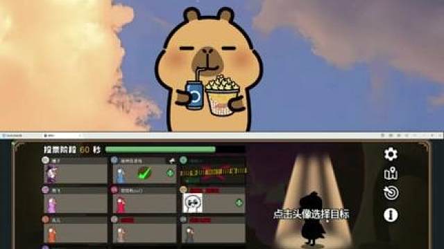 狼人托被呆呆娜谴责