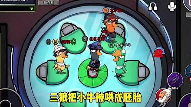 鹅鸭杀北海养猪小牛把小牛哄成胚胎。