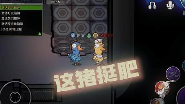 论狼人如何装好人