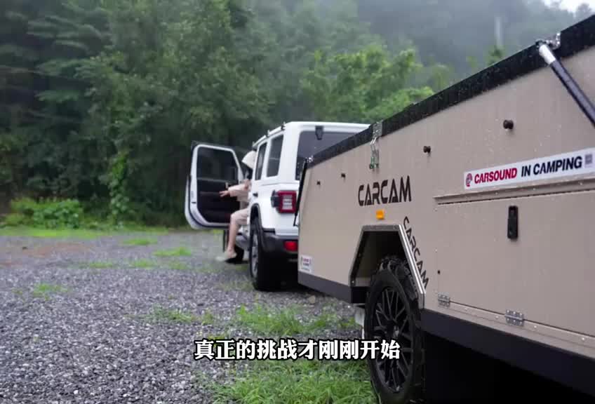 美女在户外开启露营，这氛围绝了