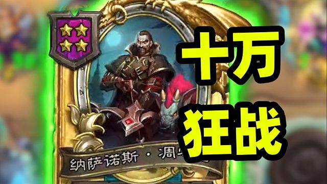 翻倍再翻倍，女王伙伴正确打开方式