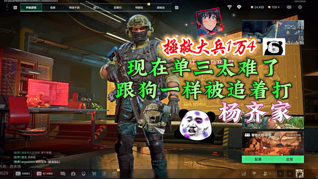 杨齐家拯救大兵1万4，这赛季单三太难了