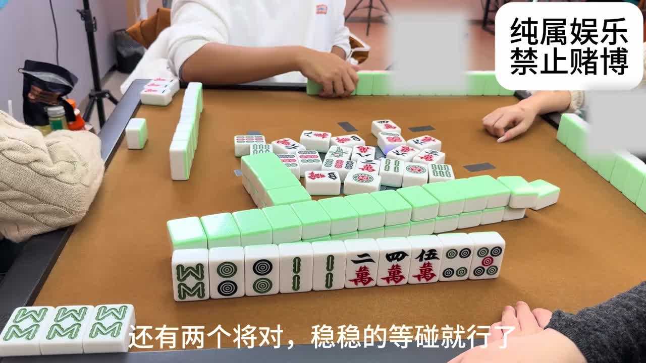 一进一听？我不选