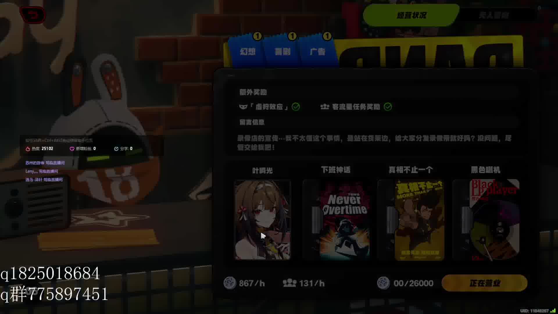 《绝区零》不抽卡第五百八十天