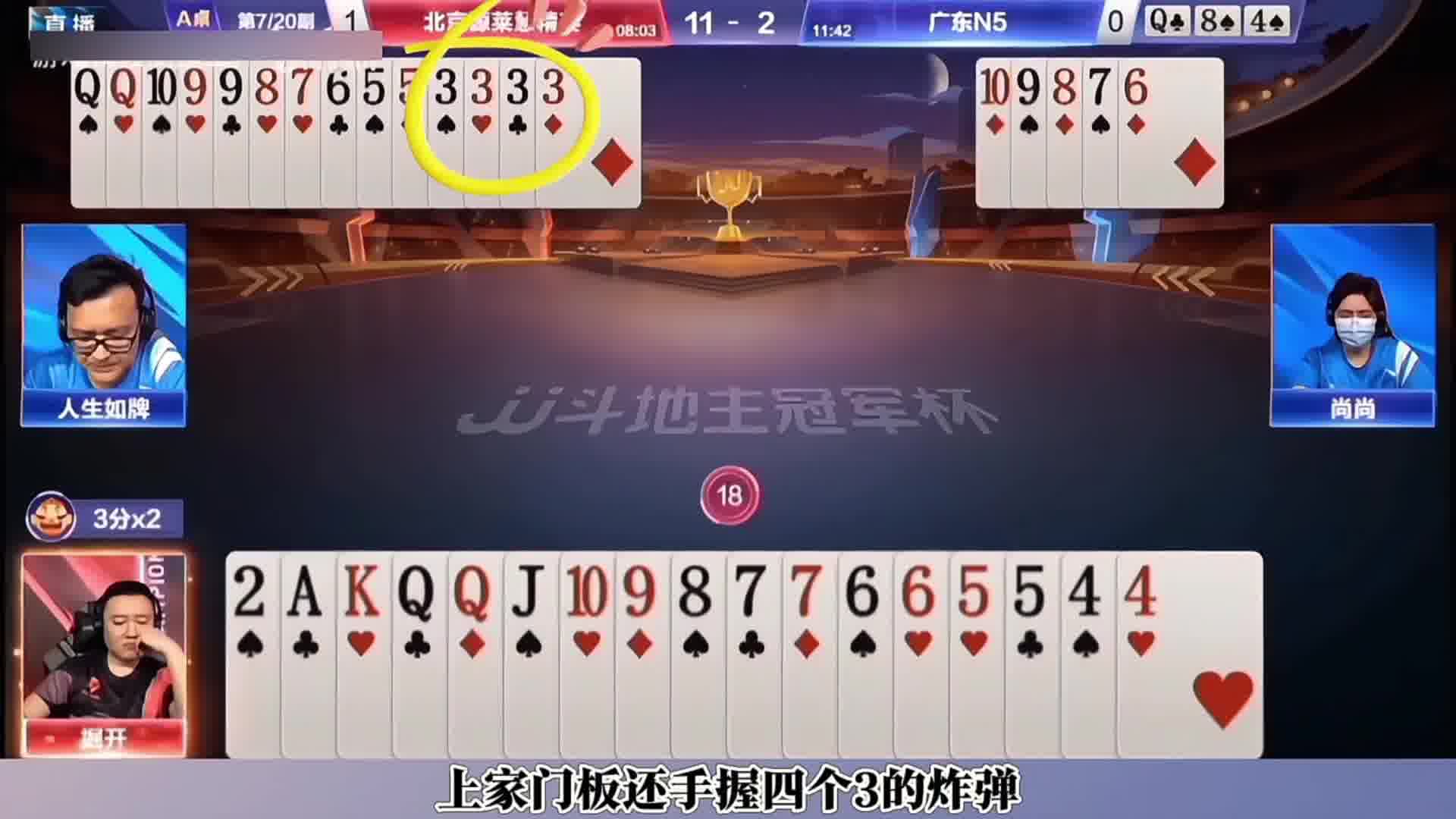 掘开精准炸点，尚尚单9闹乌龙