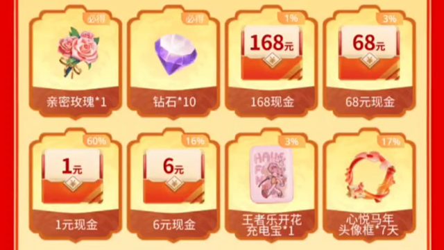 心悦俱乐部又上了新活动了，置顶里还有一些之前的活动都还有效，都可以去做做任务抽一下，不必中，看运气，