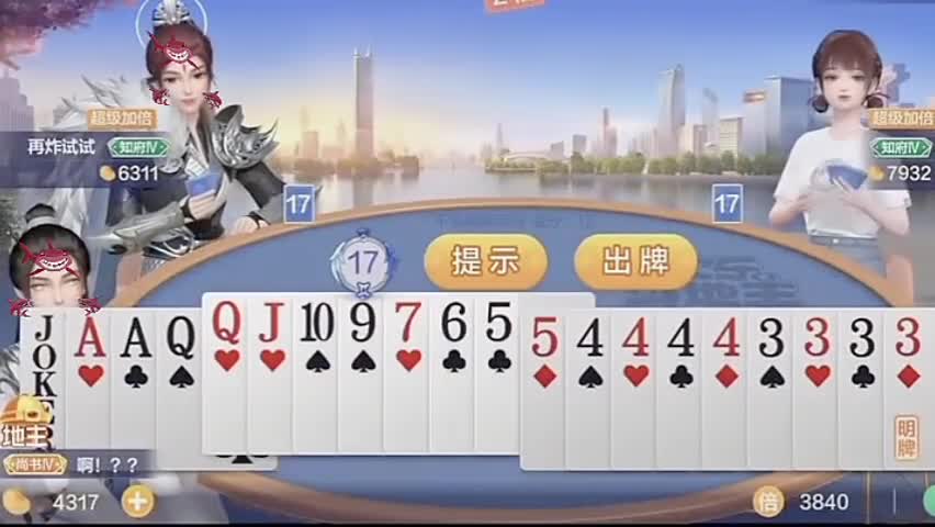 究竟是什么样的牌