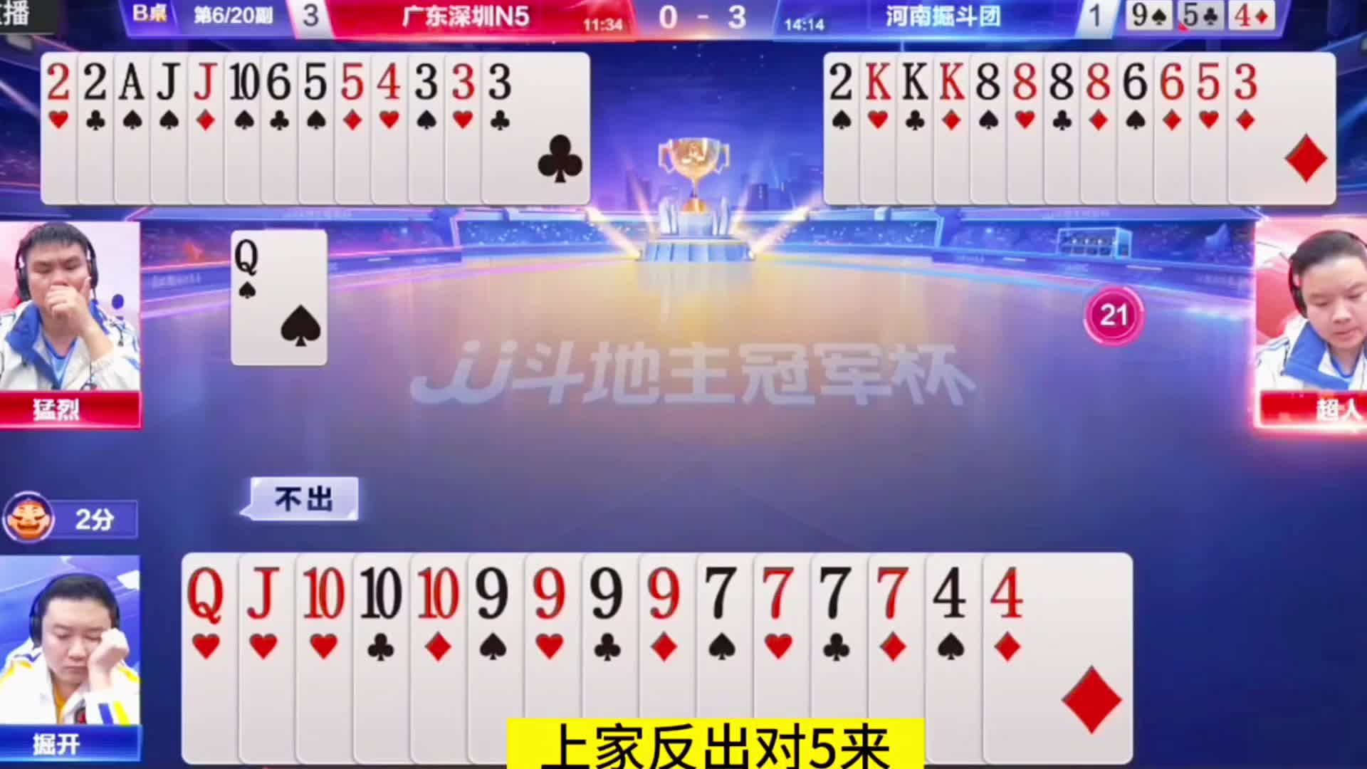 看超人也是比较纠结