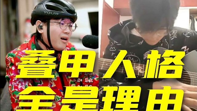 【吉他手2026】叠甲型人格， 问题全有理由，主播无法指导 Marcin再次被质疑！