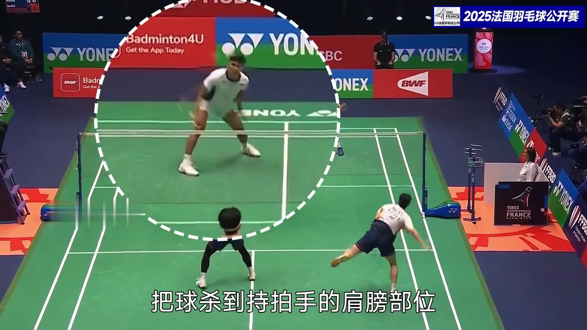 让一追二！徐金组合硬是把印尼组合给防到了崩溃！