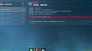 楊齊家3X3四階段：暗星升起！最后一把又遇到“馬嘉祺”