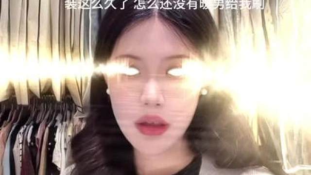 童锦程跟孩子被鬼上身了