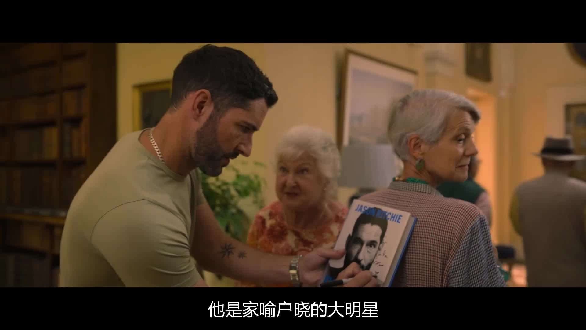 平均年龄77岁，却破获三起诡异命案，解读《周四推理俱乐部》