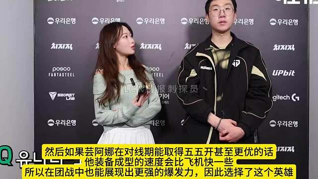 GEN这个队太有节目效果了，Ruler接受采访表示：教练在语音里说赵信没有闪现，我听了就说OK，赵信