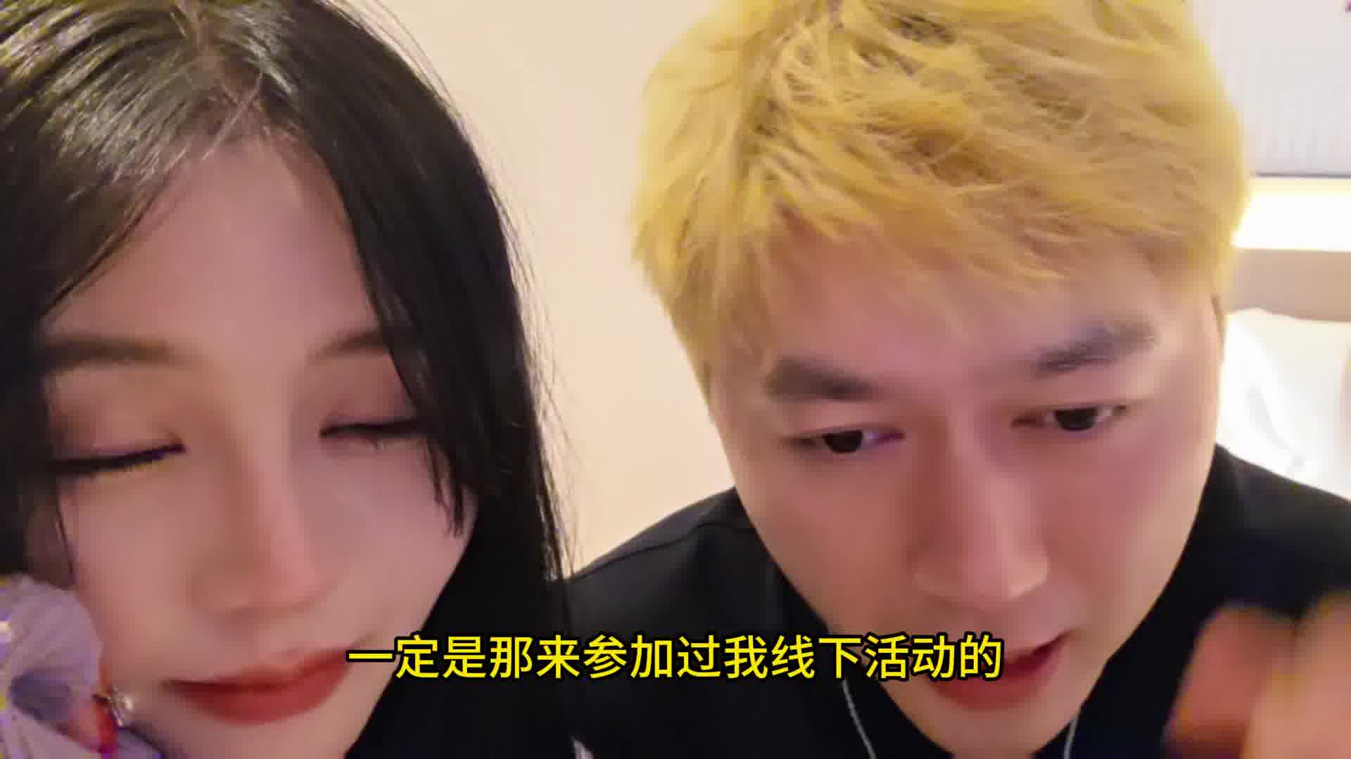 酷酷：乔鹿鹿星舞杯线下，你说是不是终生不忘