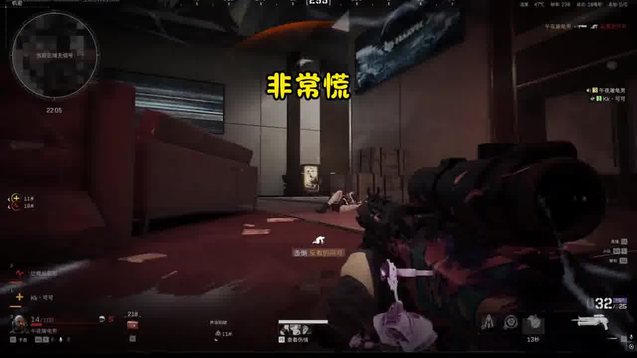 全网呼叫对面视野