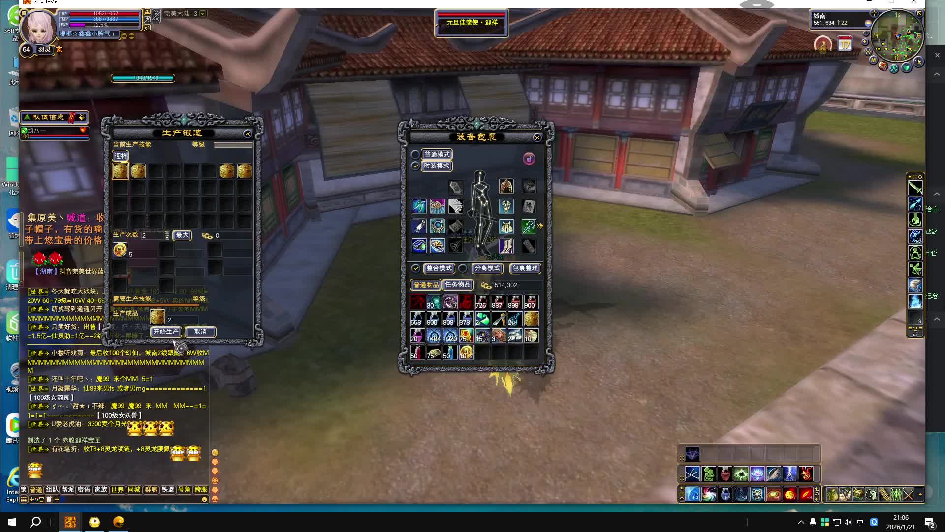 悲伤一抹痛的直播间-片段1