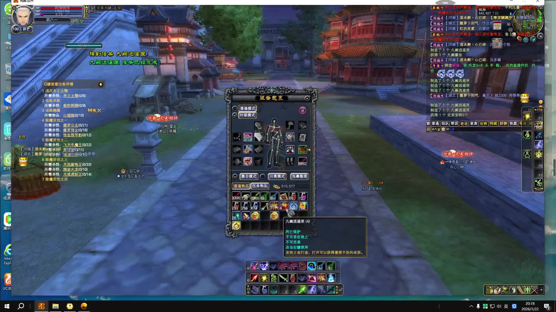 悲伤一抹痛的直播间-片段1