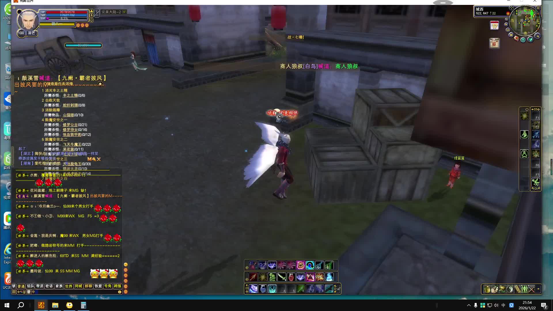 悲伤一抹痛的直播间-片段3