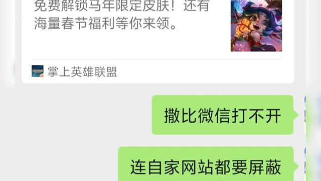老马:我疯起来连自己都咬
