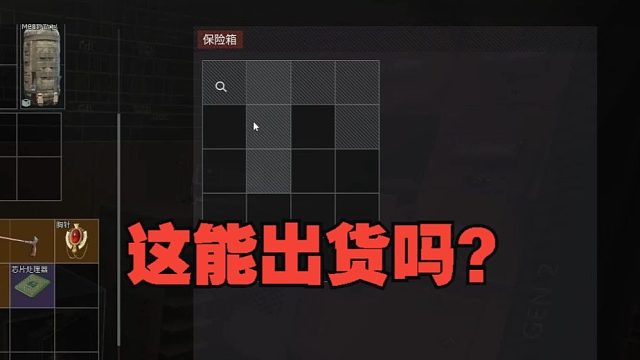 机场不愧是爆率天花板啊！爽摸！