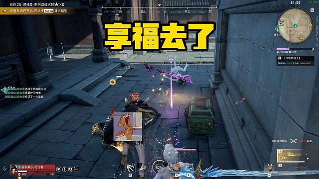 2月2日 没遭罪 享福去了