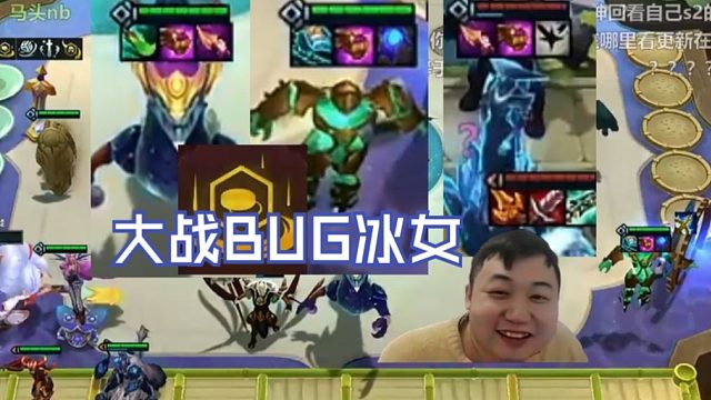 弃徒x：玩个龙王还能带3恕瑞玛的泽拉斯，这把上限高上天了啊