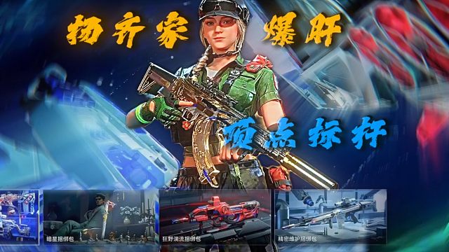 今天不拯救，今天做个标杆