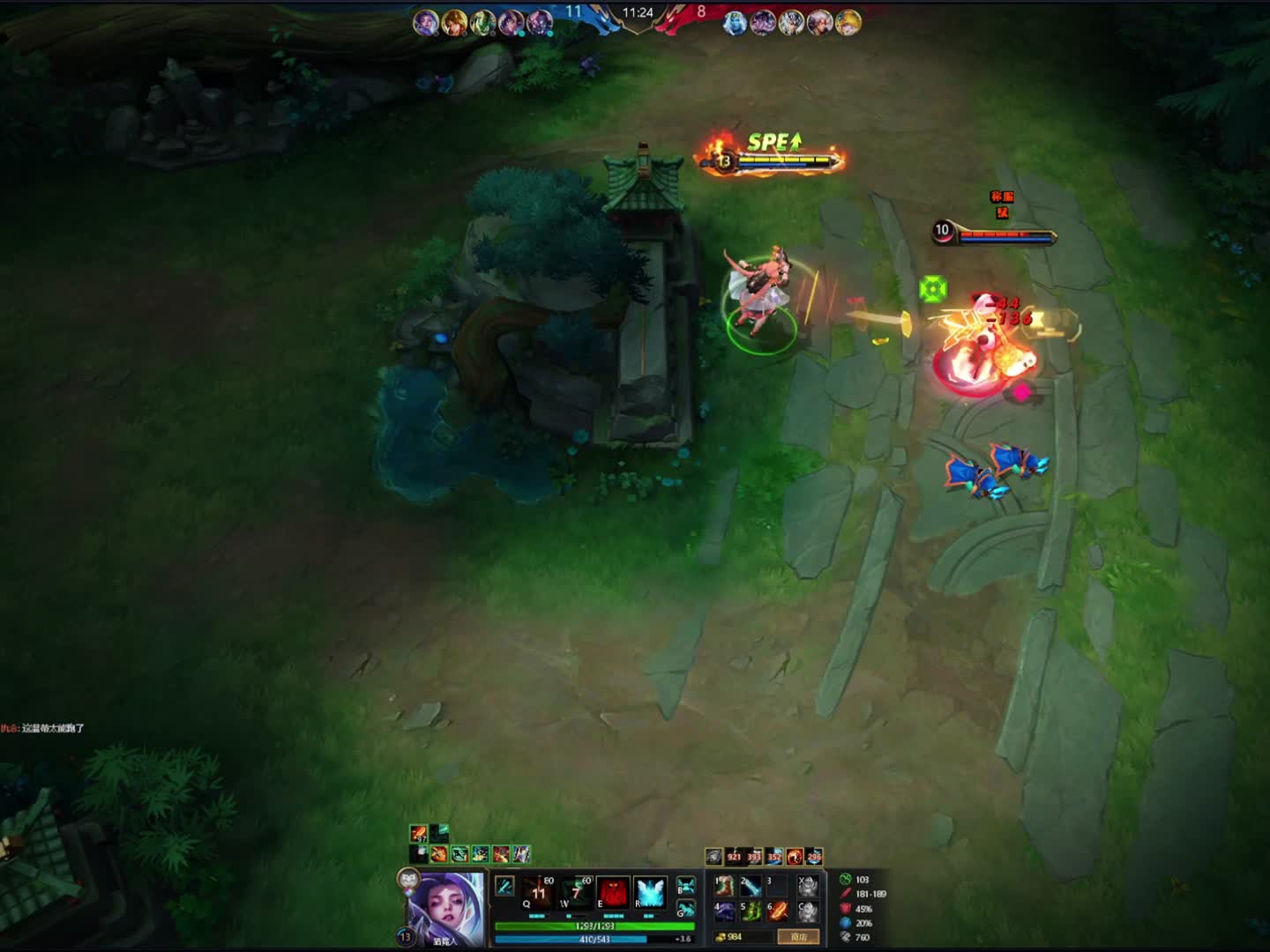 小时候最喜欢的射手