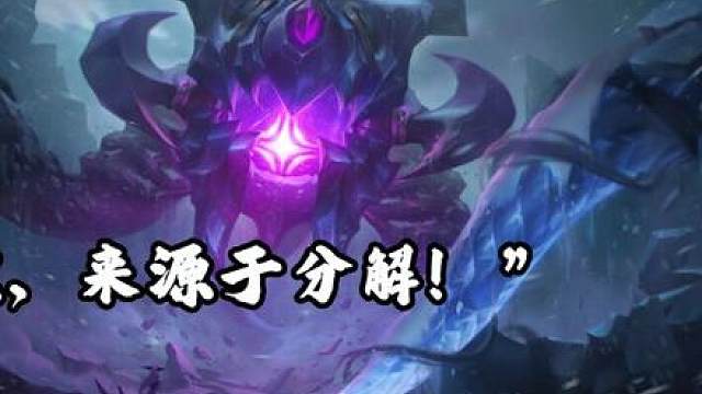 lol「维克兹」成长攻击力3.141593，恰好等于π圆周率
