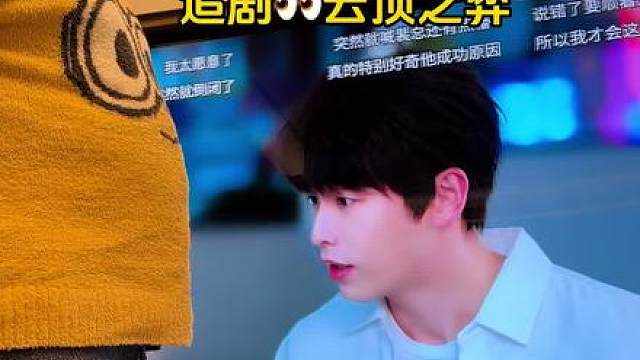 职业素养这一块