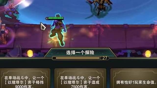 十连败征战之路以绪最后顺手再做一滴血任务！