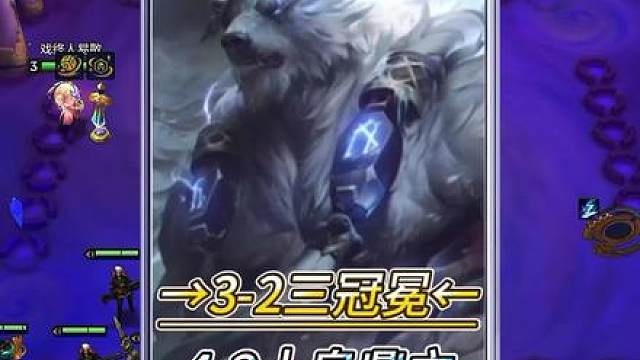 全网最快，3-2三冠冕！4-2十皇鼎立！