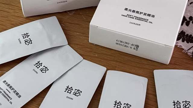 爱茉莉护发精油有用吗？高性价比护发精油排行？直播间买前必看！