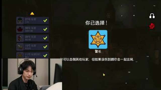 鹅鸭杀  ​​​