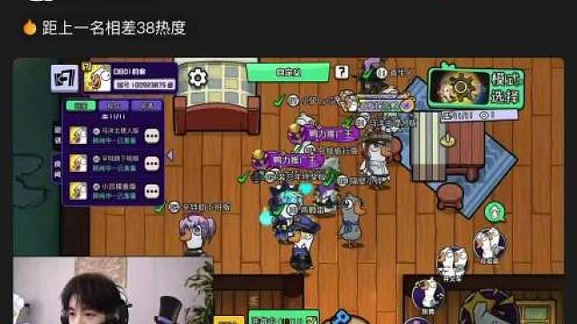 直播高能预警！《年少有为》今夜全员黑化？高能玩家VS游戏黑洞，鹅鸭杀直播间上演身份大乱斗！  ​​​