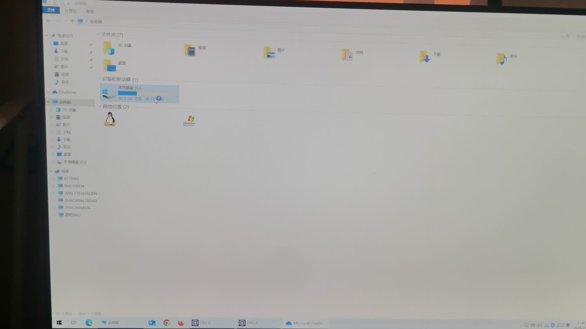 800包邮的兆芯KX6000G丨4（35W）首战象棋跑分