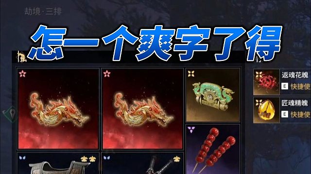 鼠鼠这个肥美啊！