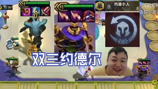 弃徒x：一个升星之运就能追两个三星四费解锁卡，怪不得下版本设计师还要改啊