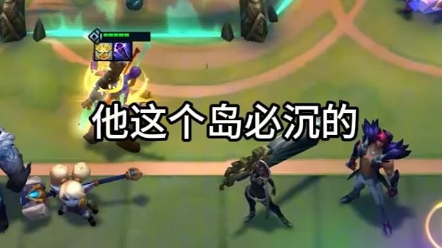 每次玩德玛西亚都有惊喜