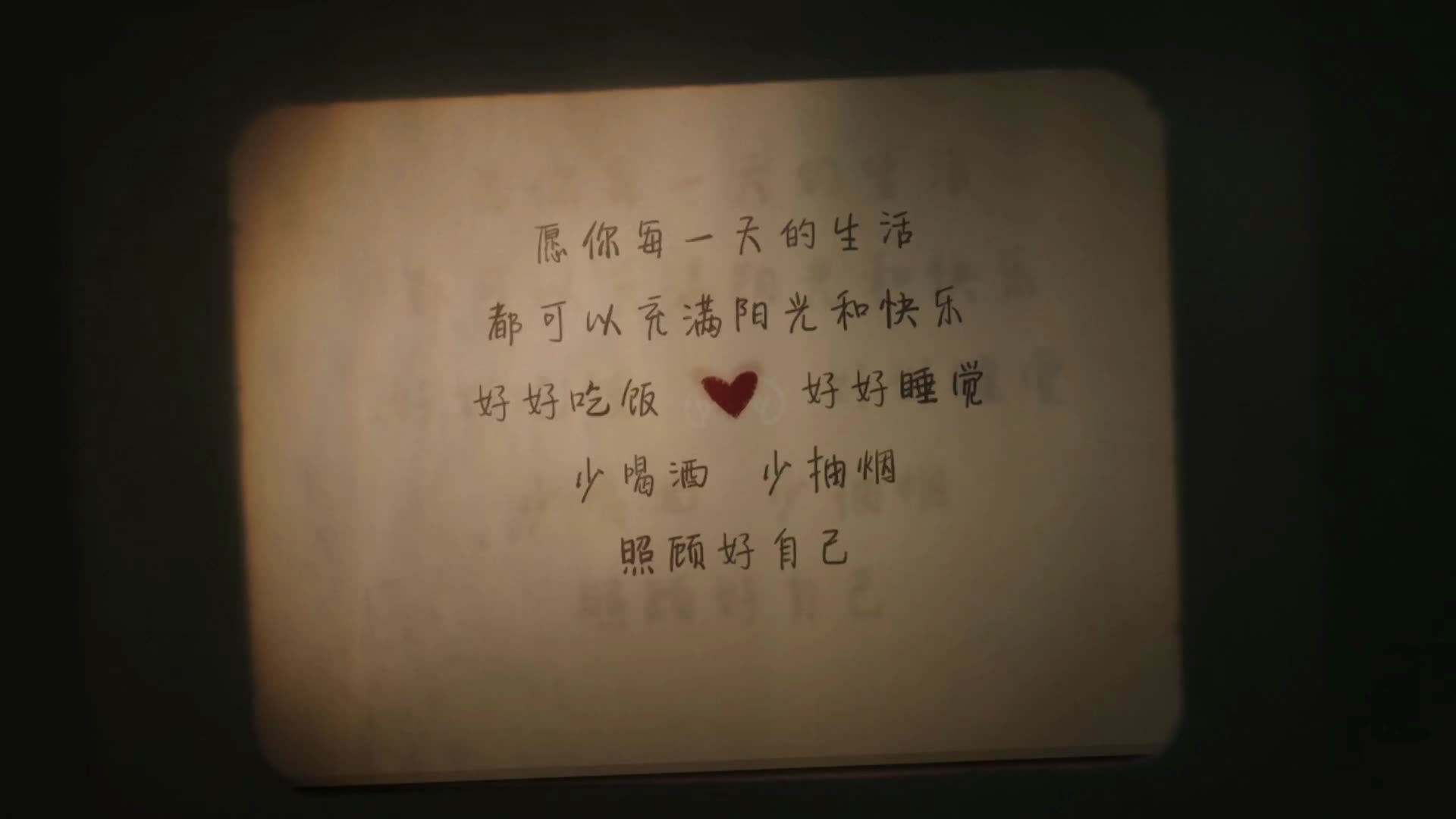 【生日快乐•sky】