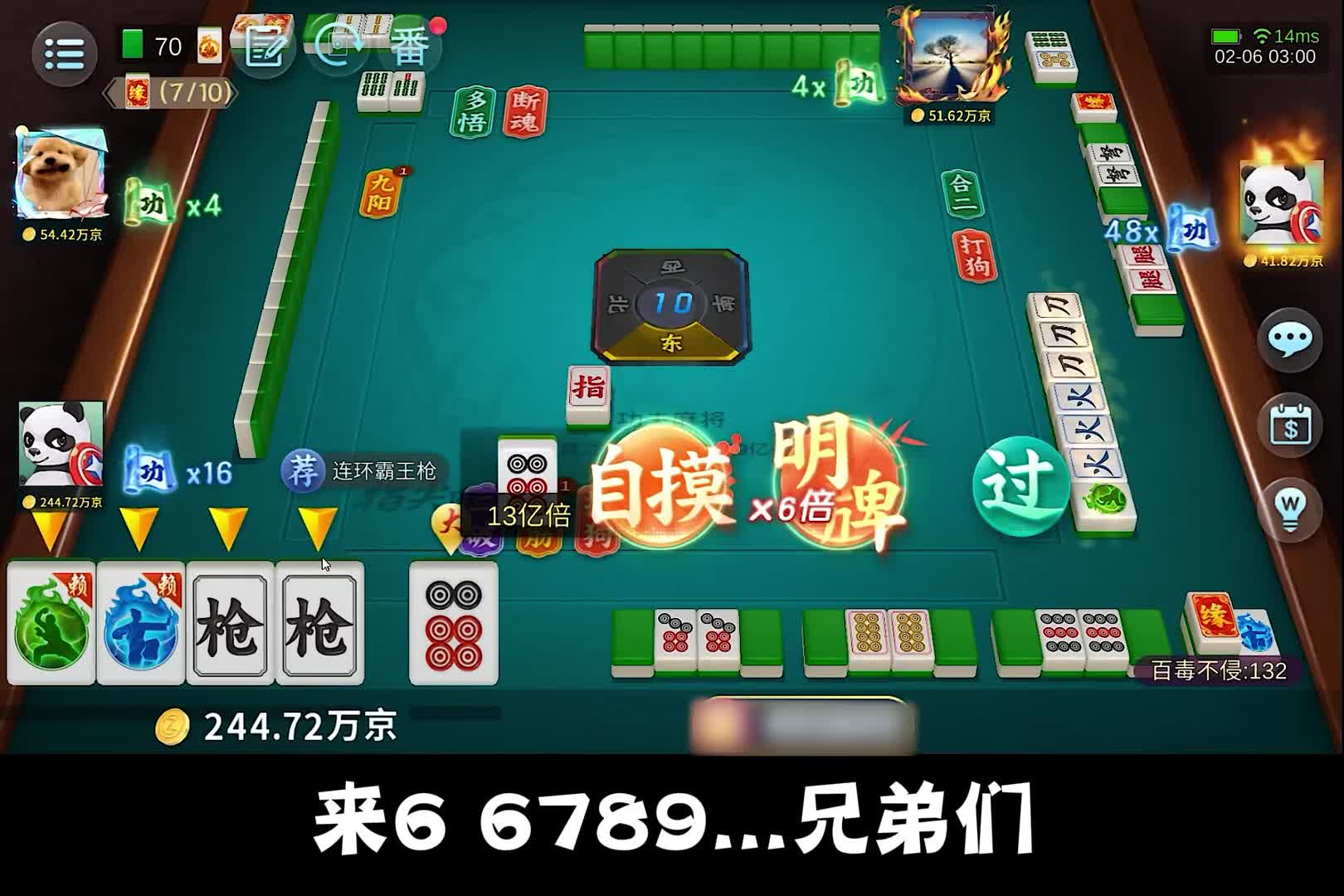 全场MVP没毛病吧