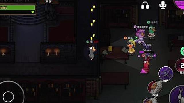 到底是！谁刀了谁！