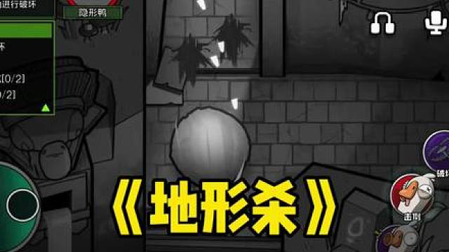 感谢殡仪员，没有你我都不知道怎么赢