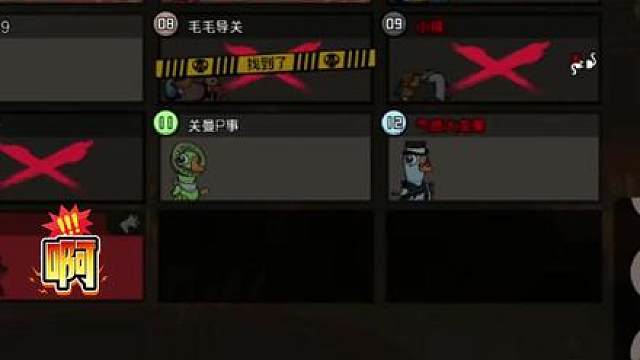 这游戏太快乐了了哈哈哈哈哈哈