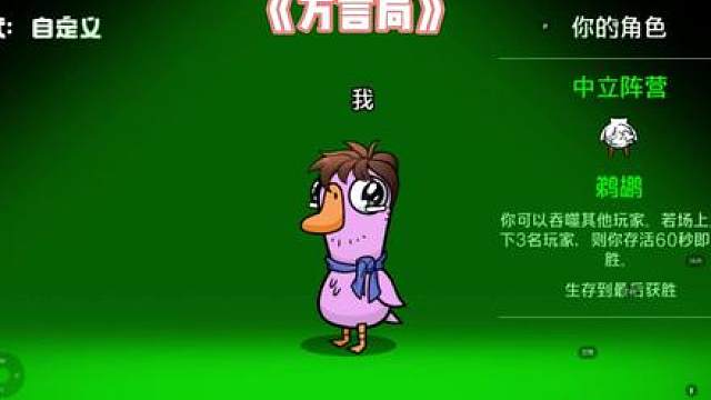 讲不标准就到我的肚子里去练练吧