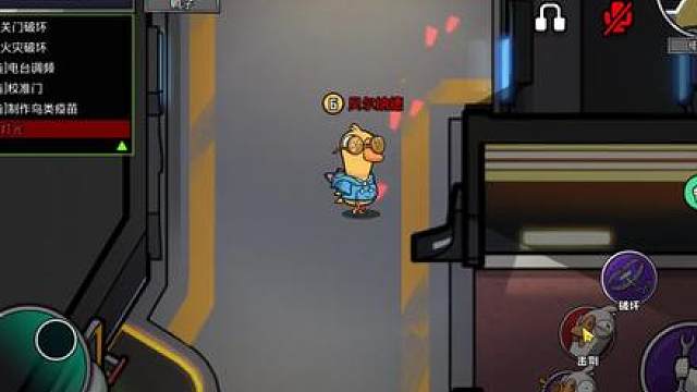 鹅鸭杀手游鸭子阵营全职业介绍攻略！新手必看！