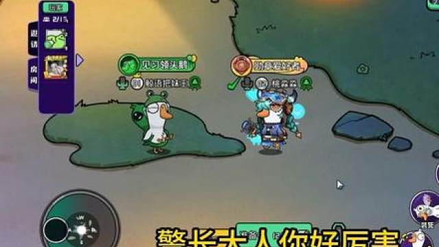 警长大人这把全是你的功劳 哈哈