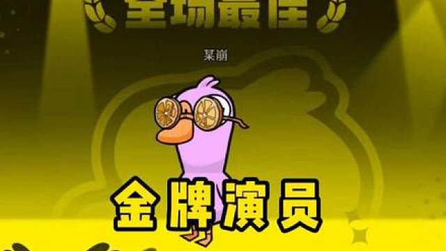 演员的自我修养